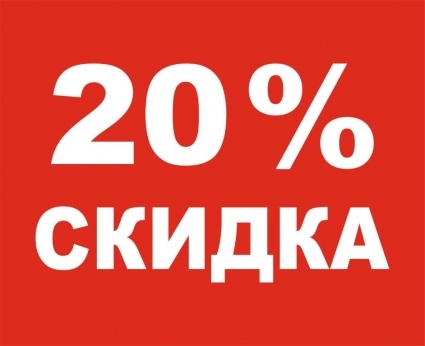 Искусственный камень